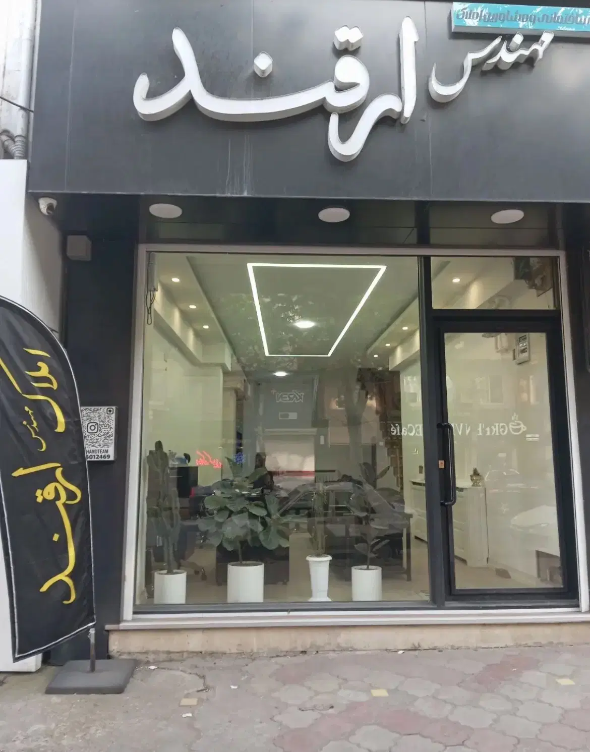 مشارکت زمین شهری قابلیت ساخت تا ۵ طبقه
