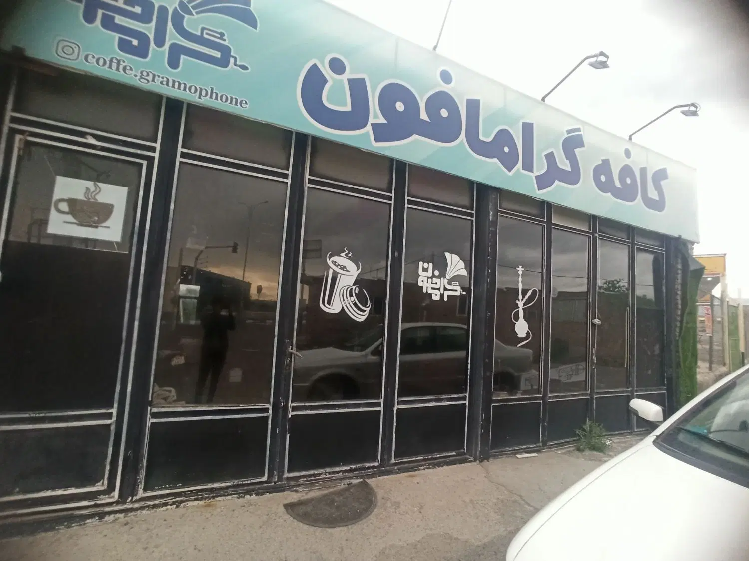 مغازه کنار پمپ بنزین یاقوتی (دیزبین یولی)