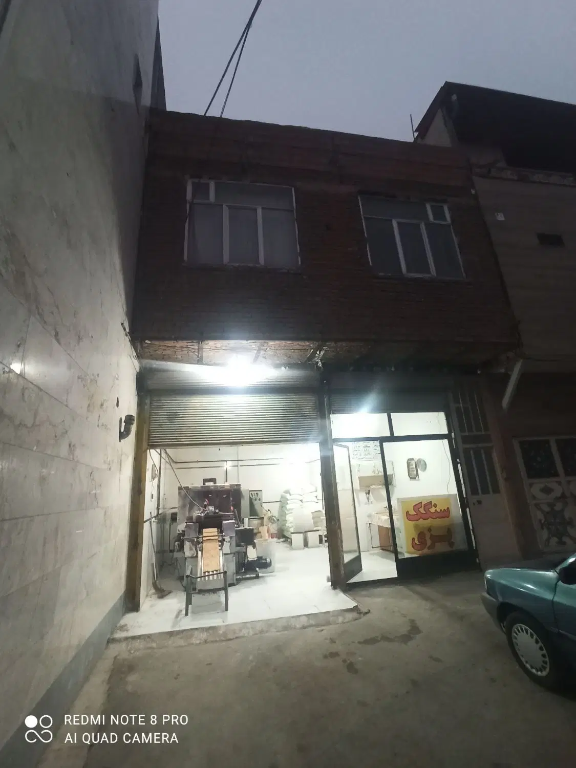 فروش فوری خانه تجاری مسکونی به دلیل نیاز شدید پول