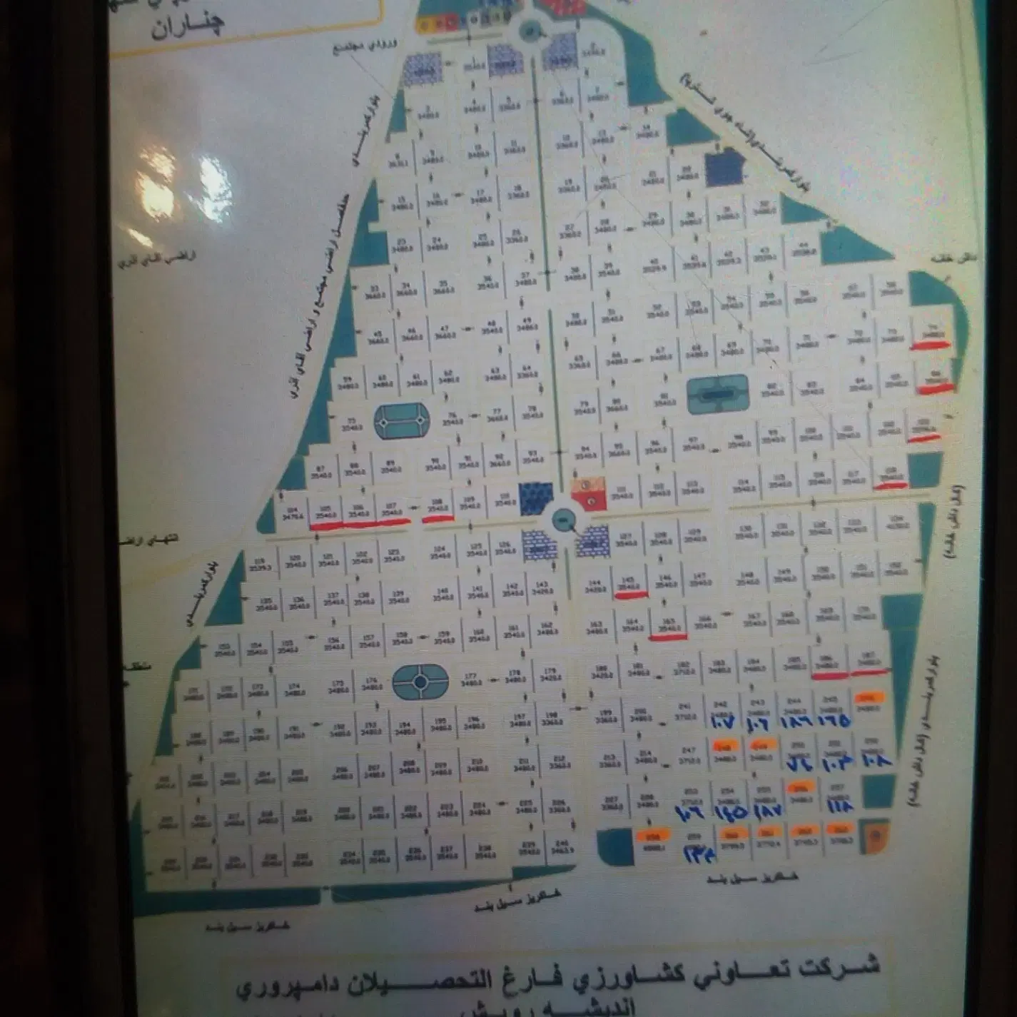 زمین با مجوز دامداری ( گوسفند داری)