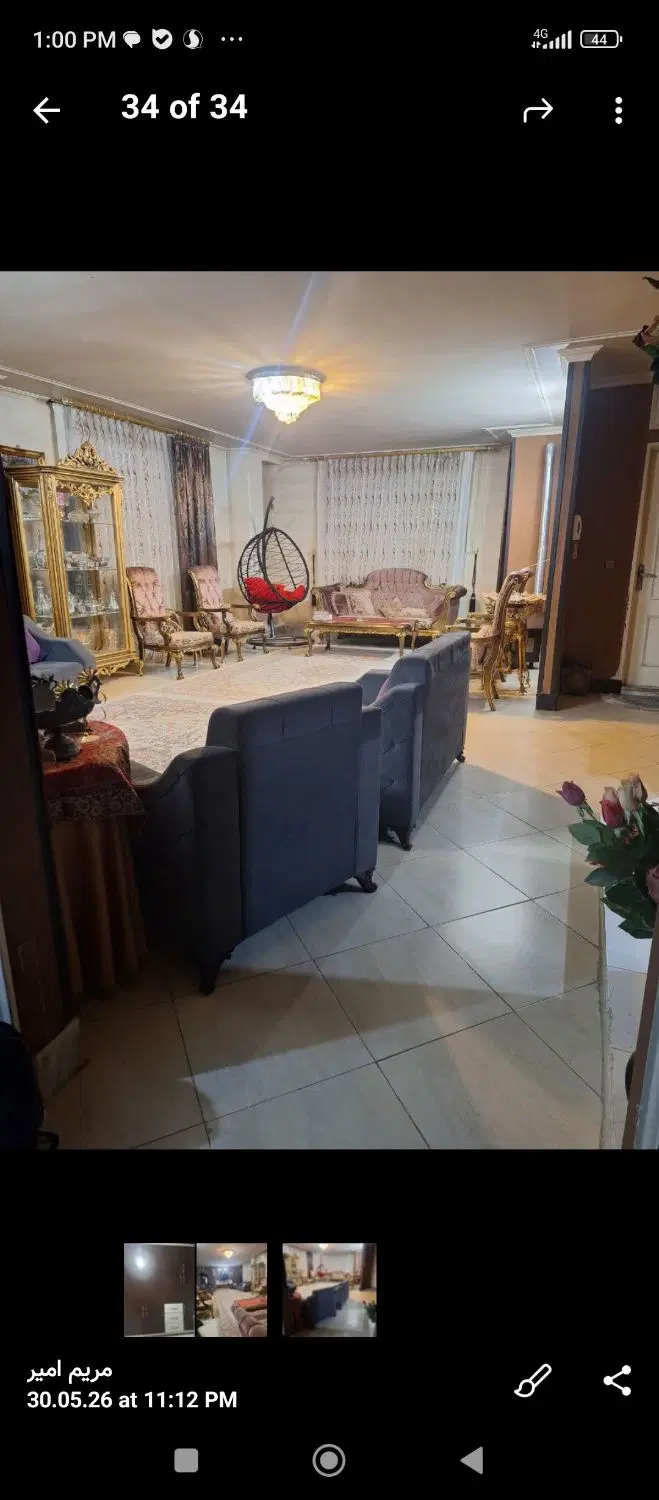 رهن منزل مسکونی
