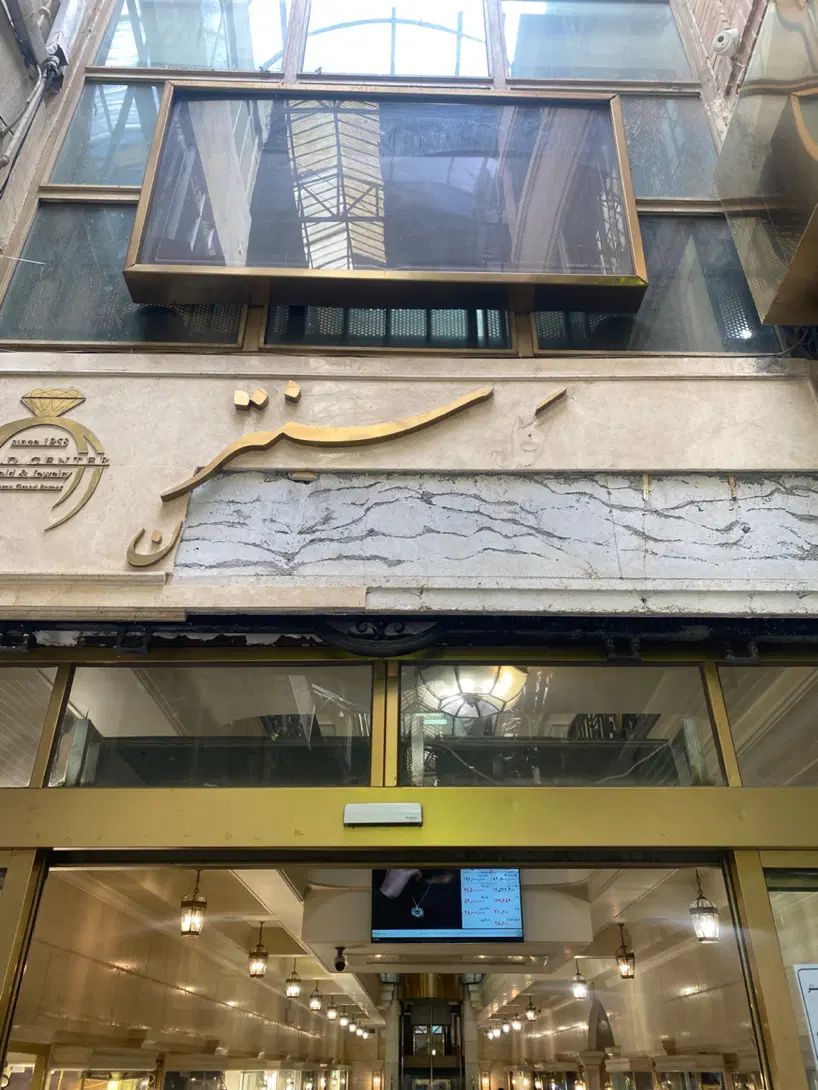 ملک مناسب ساخت تجاری