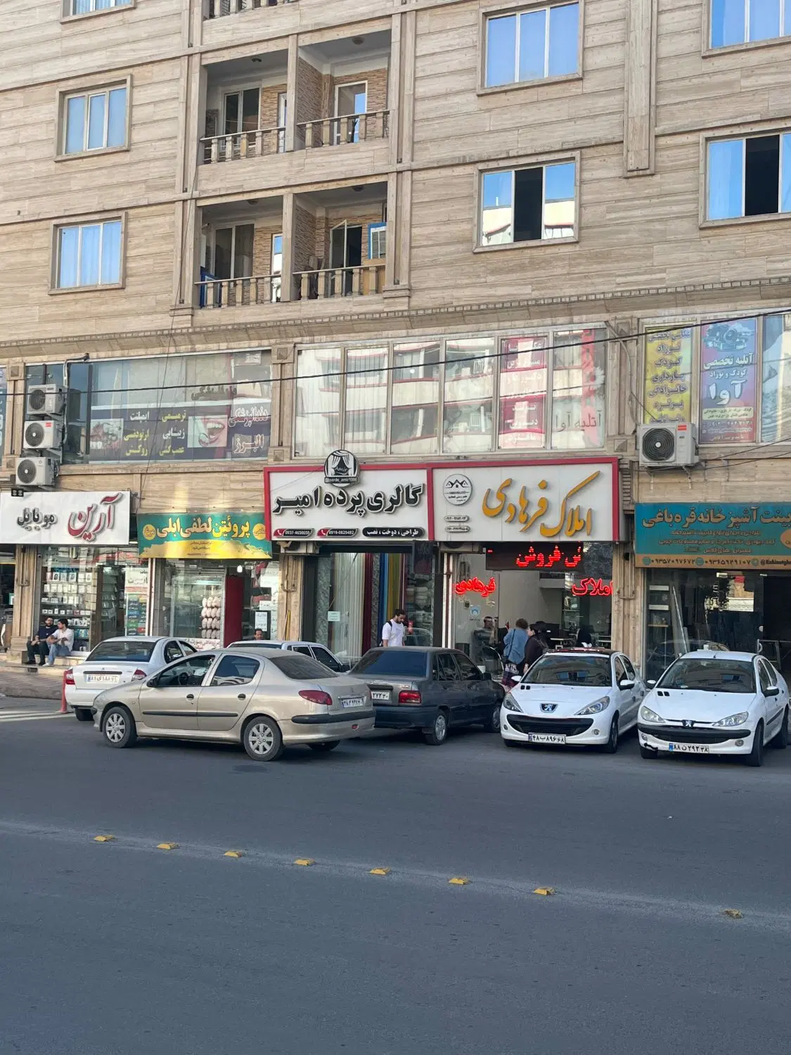 تجاری شهرک ارم اهری