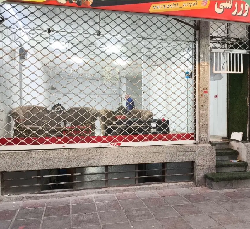 مغازه