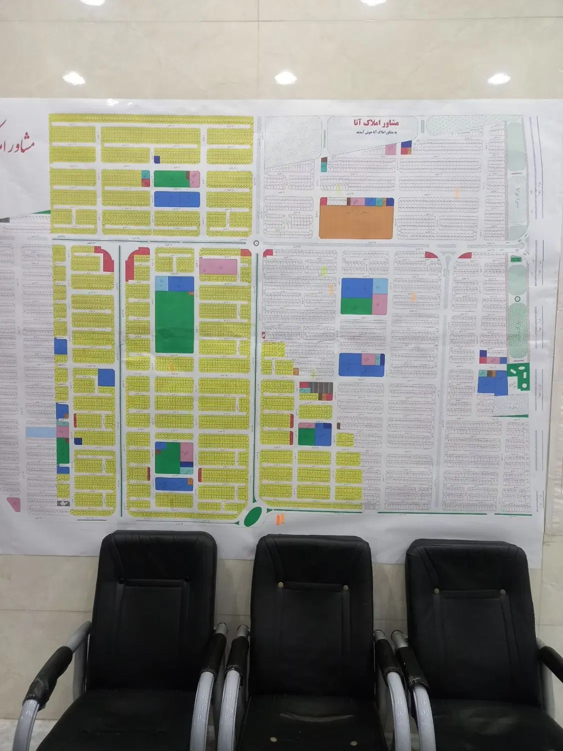 فروش زمین شهرک امیرالمومنین با سند تک برگ