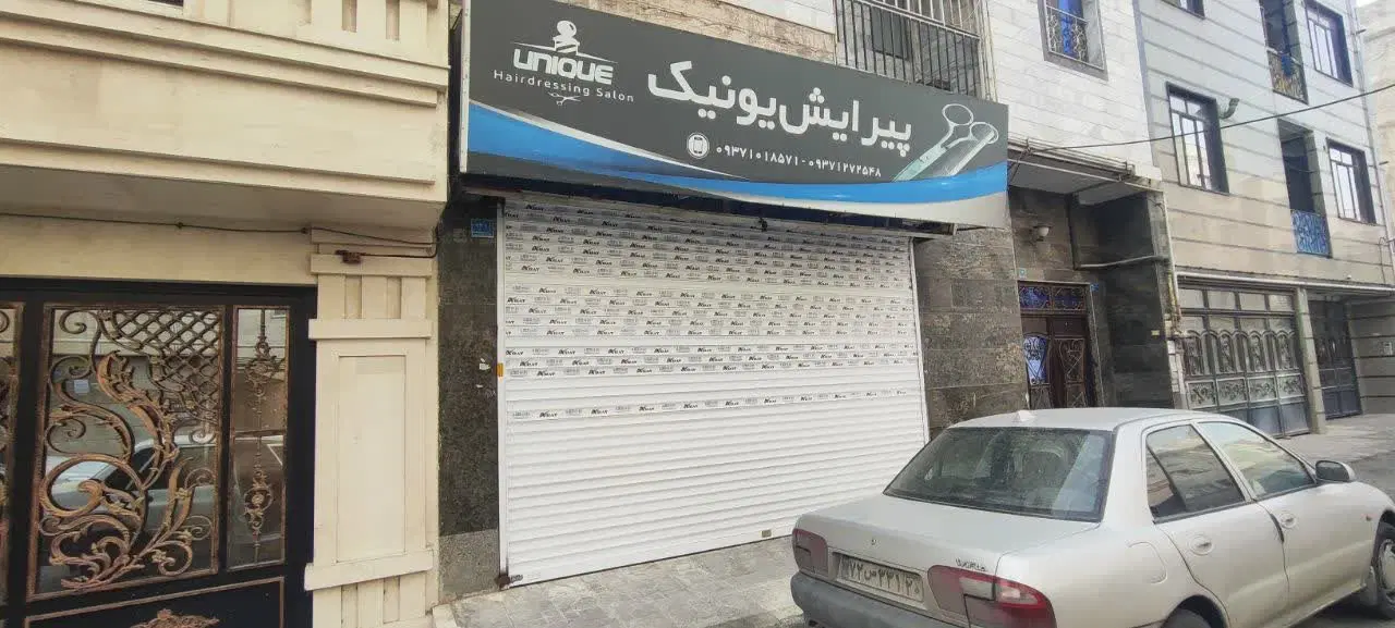 رهن و اجاره مغازه ۳۰ متری