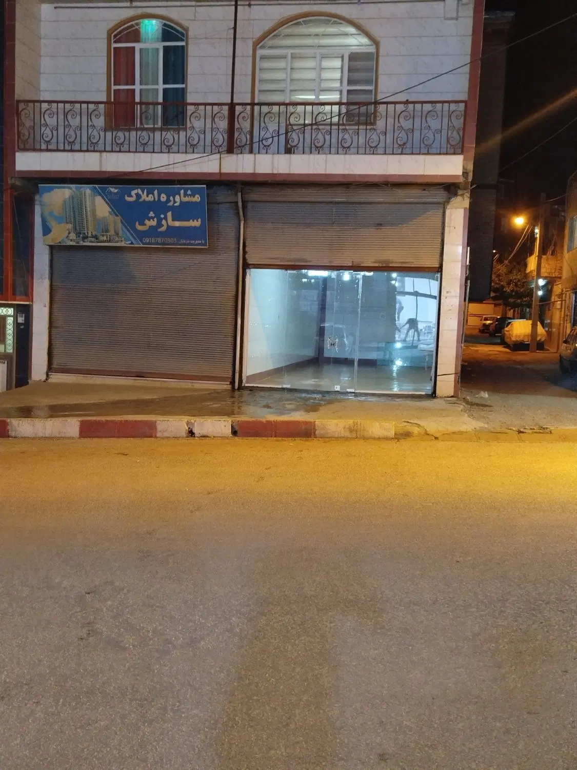 مغازه نایسر