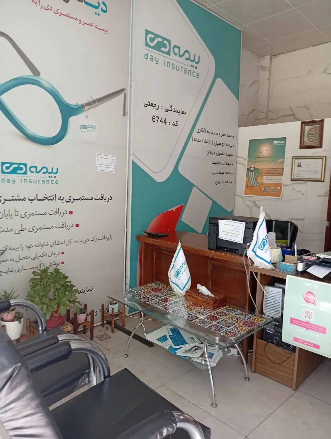 اجاره مغازه ۲۰متر کاملآ بهداشتی