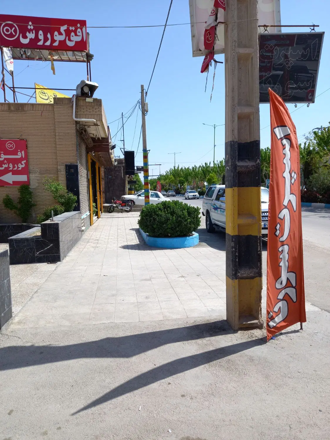 فروش مغازه