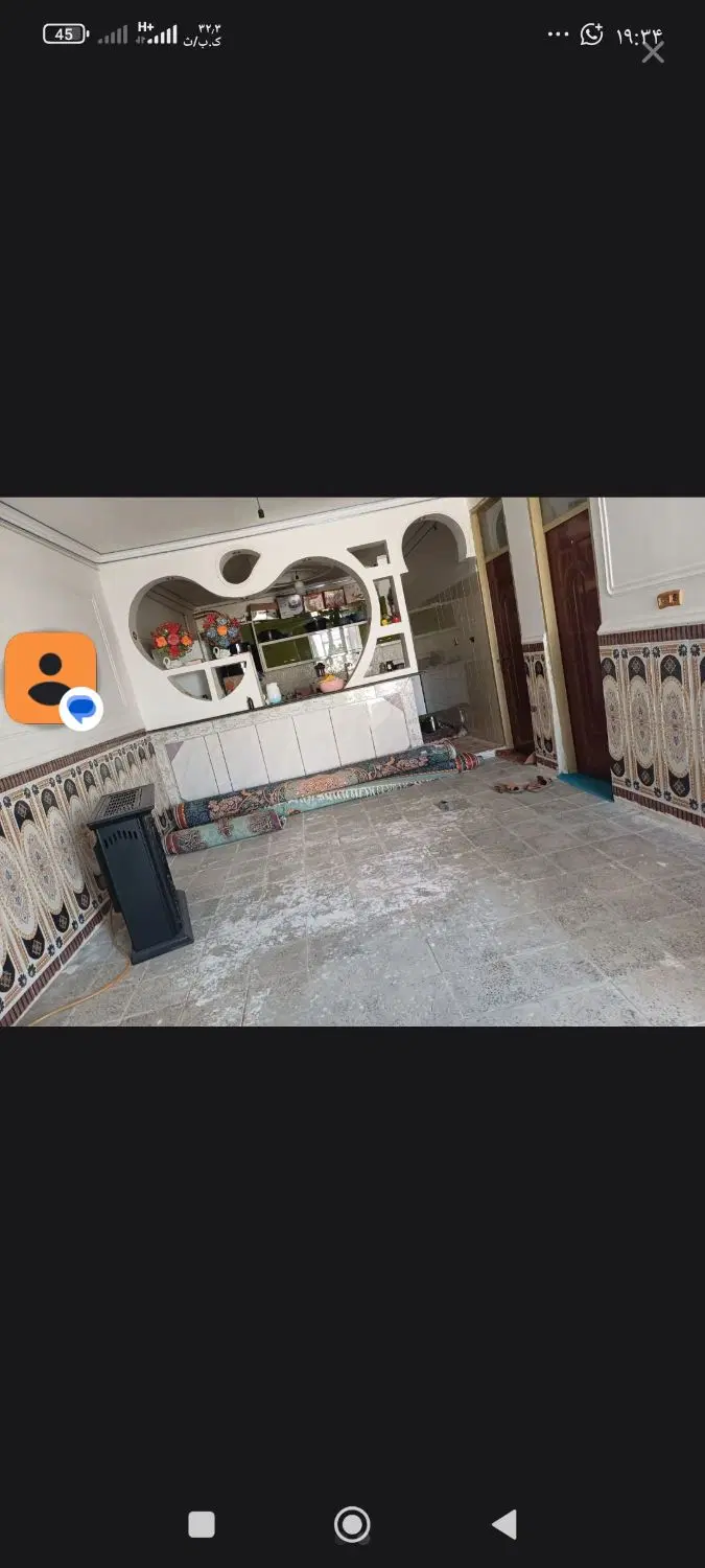 هم خونه میشم
