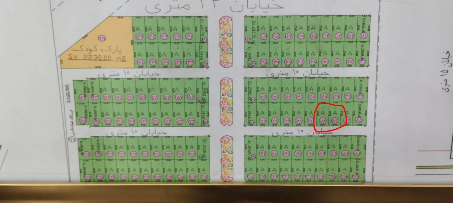 پیش فروش آپارتمان