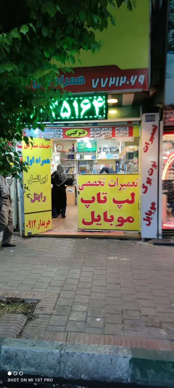 مغازه 25متر بر دردشت آماده تخلیه