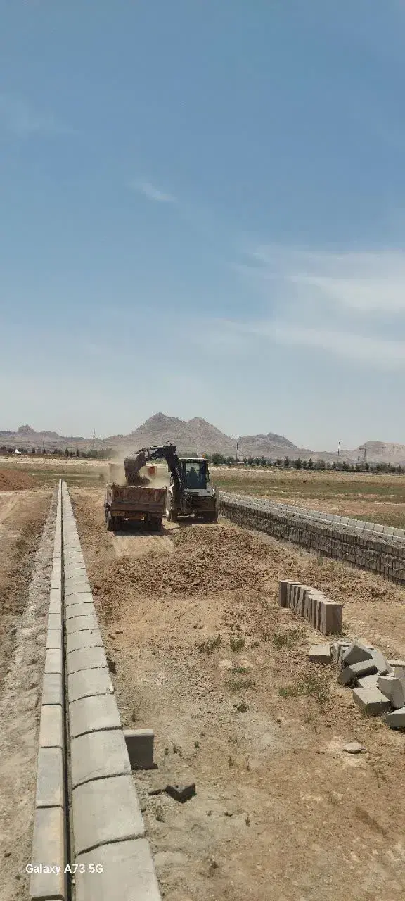 زمین