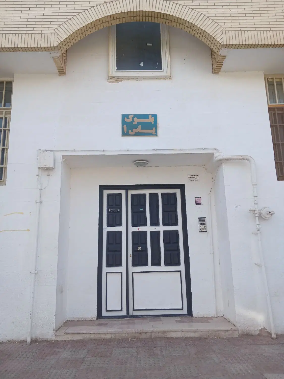 آپارتمان ۱۰۱ متری غدیر ۱