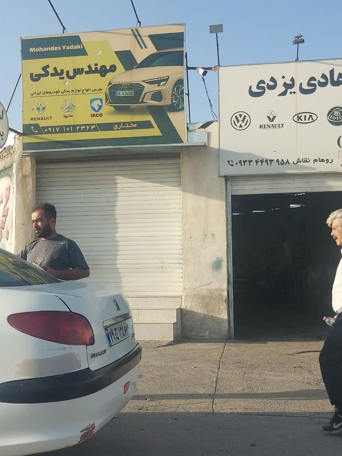 اجاره مغازه صدرا بلوار حافظ