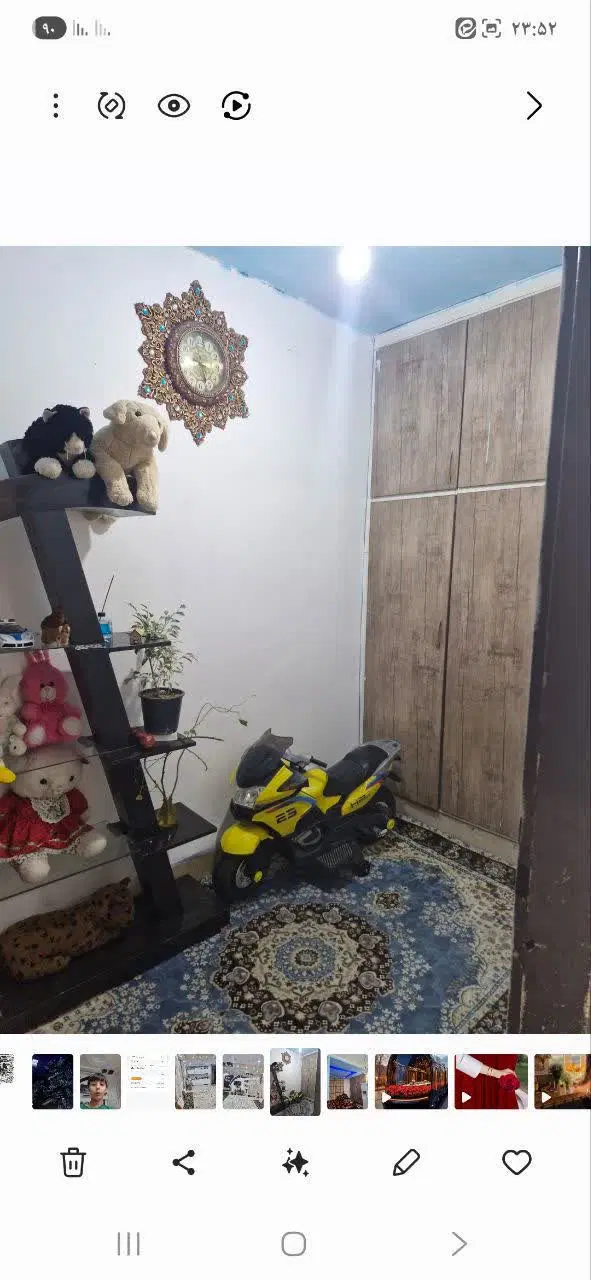 منزل فروشی