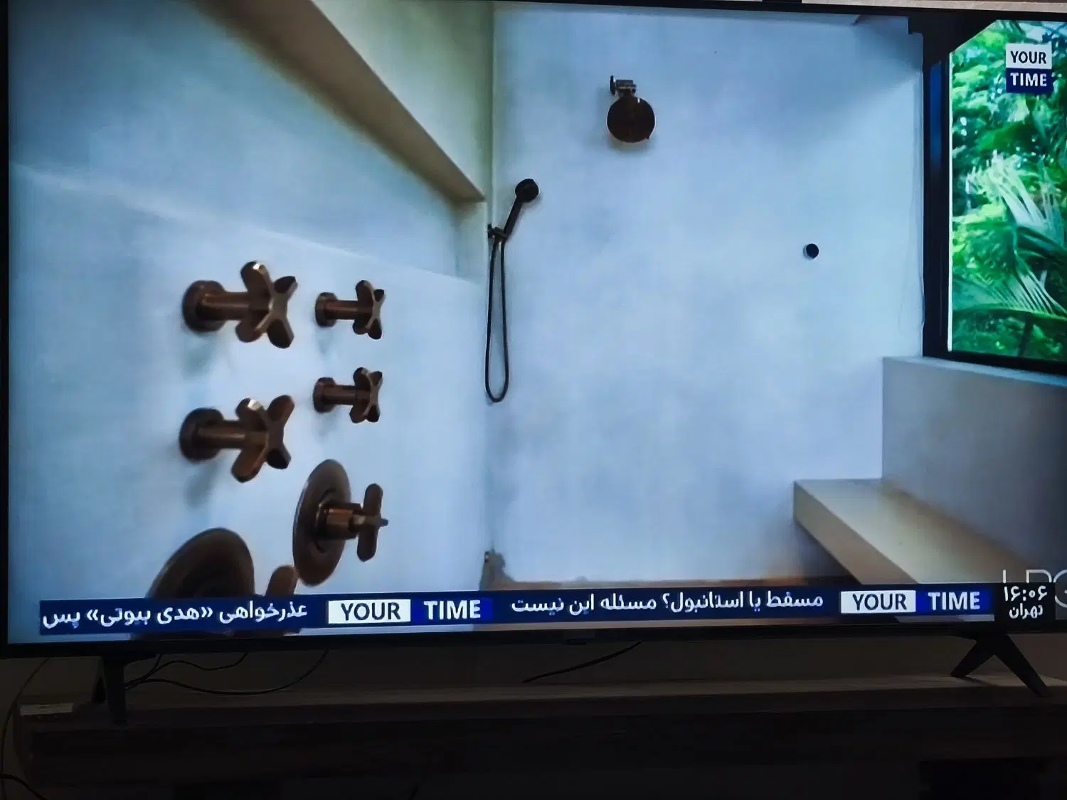 زمین ۶۰۰ متری علوم پزشکی فاز ۲ صدرا ملکی