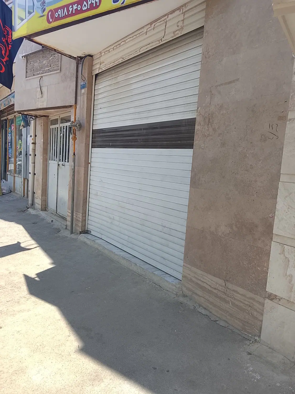 مغازه بحرخیابان داوران