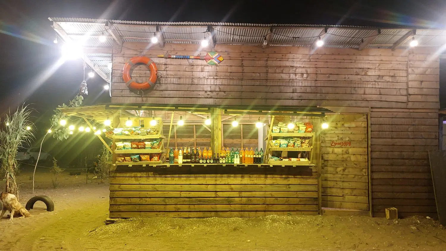 فروش کافه ساحلی