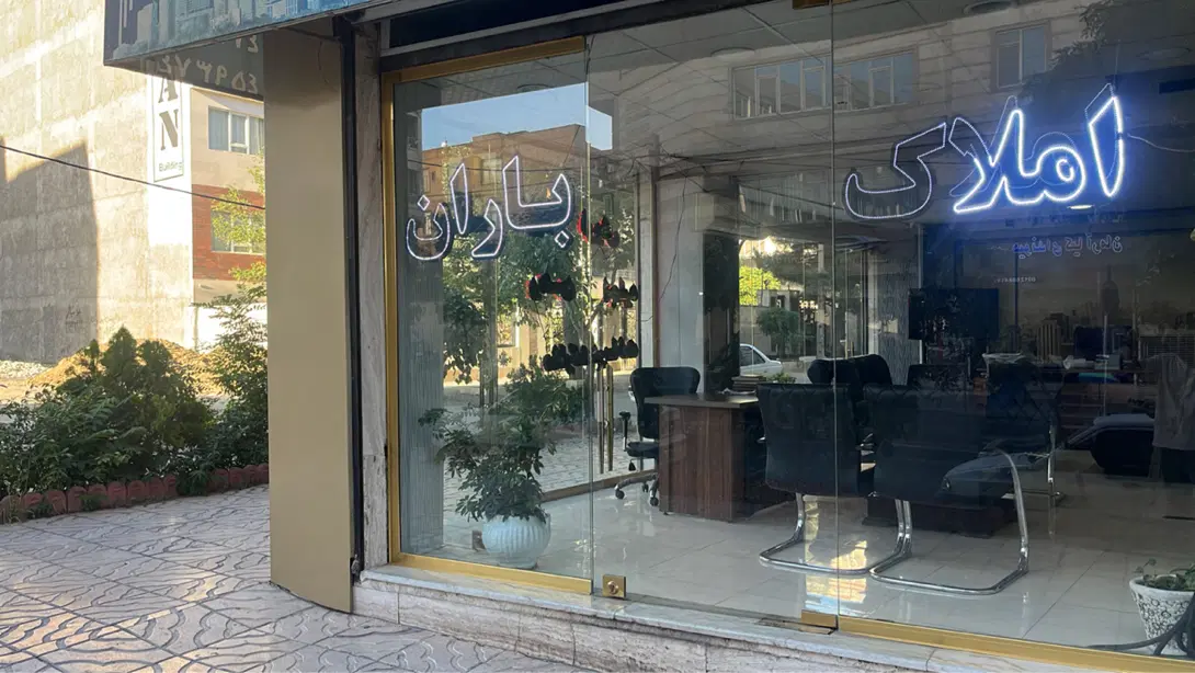 اجاره تجاری شاهین ویلا
