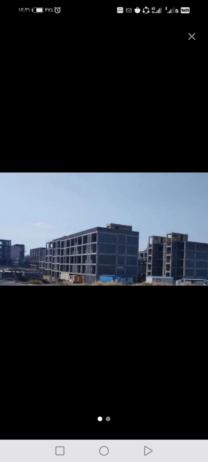 حوال مسکن ملی
