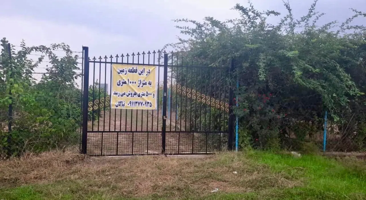 زمین شمو‌شک ۵۰۰ و ۱۰۰۰ متری قیمت عا‌لی