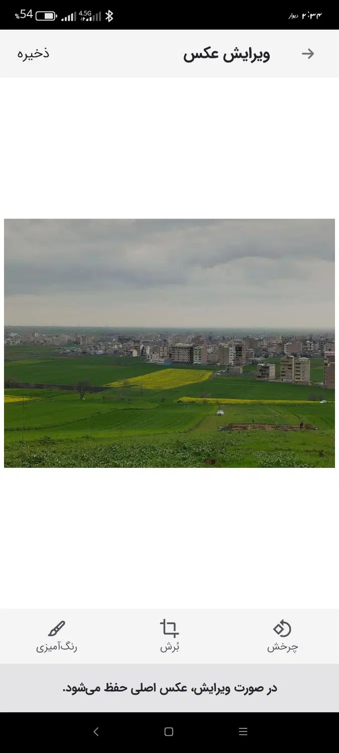 زمین دربند علی اباد