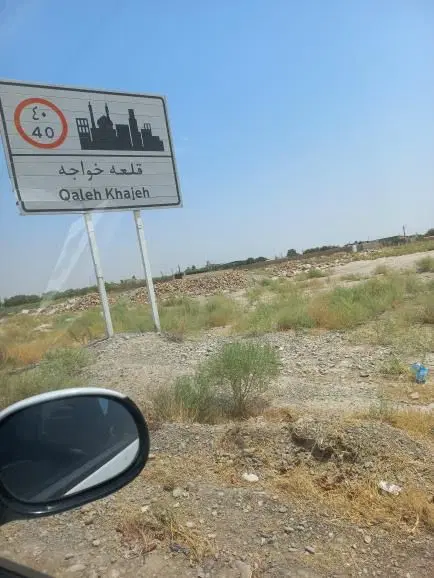 ۲هزارمترزمین اتوبان ورامین جواداباد(سوله،پمپ بنزین