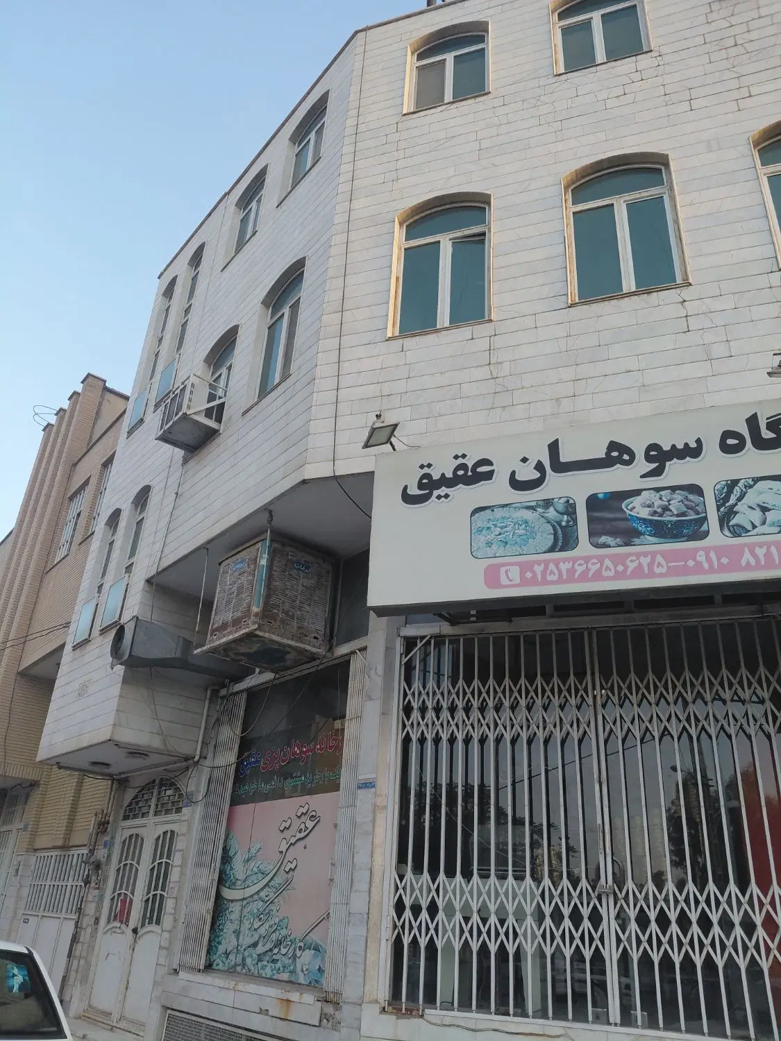 ملک اجاره ای