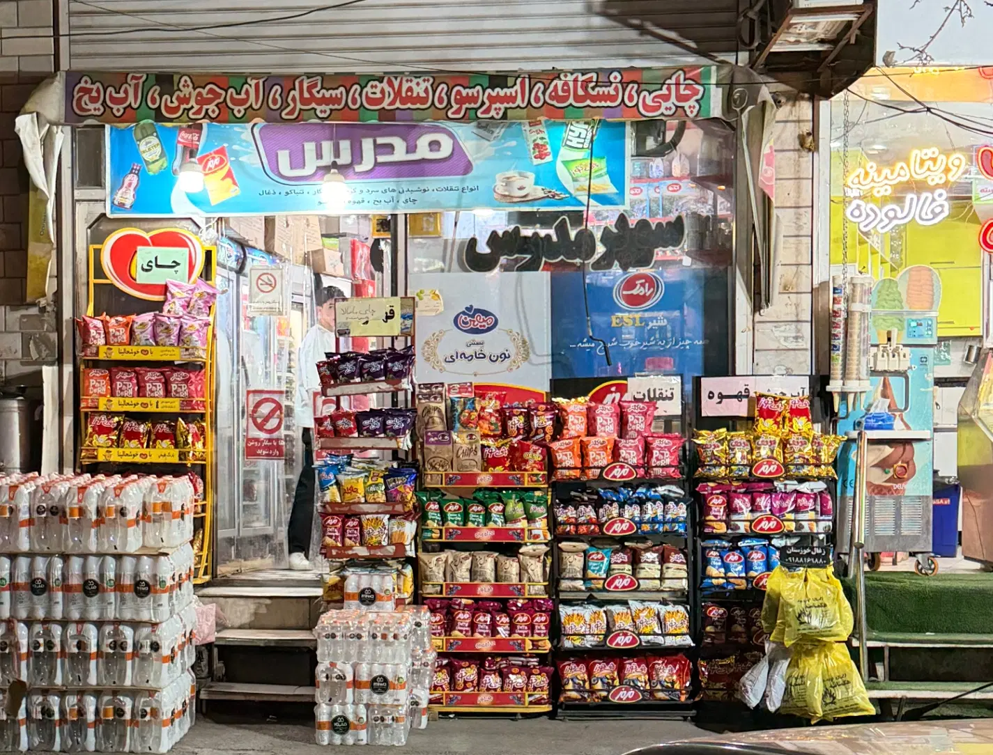 اجاره مغازه تجاری دور میدان مدرس