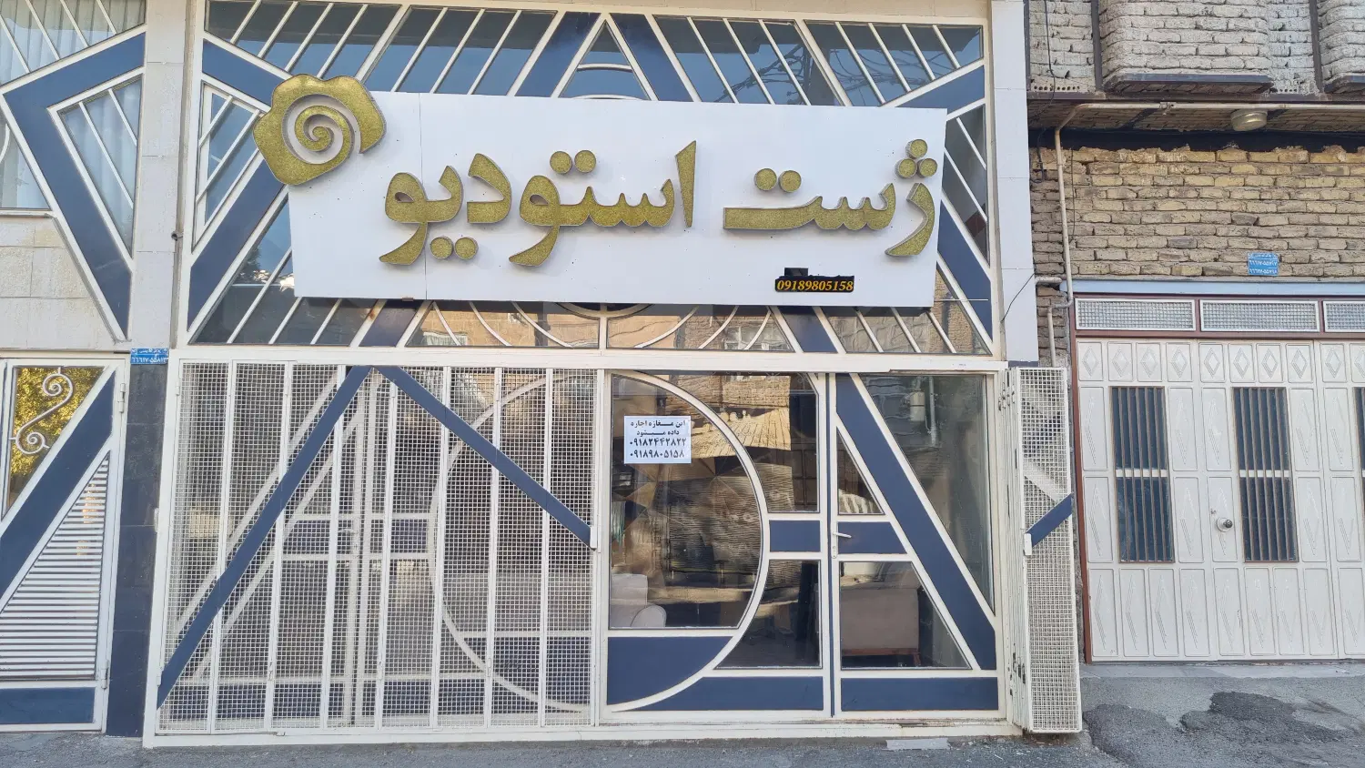 اجاره مغازه
