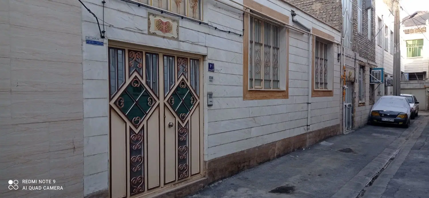 خانه فروشی