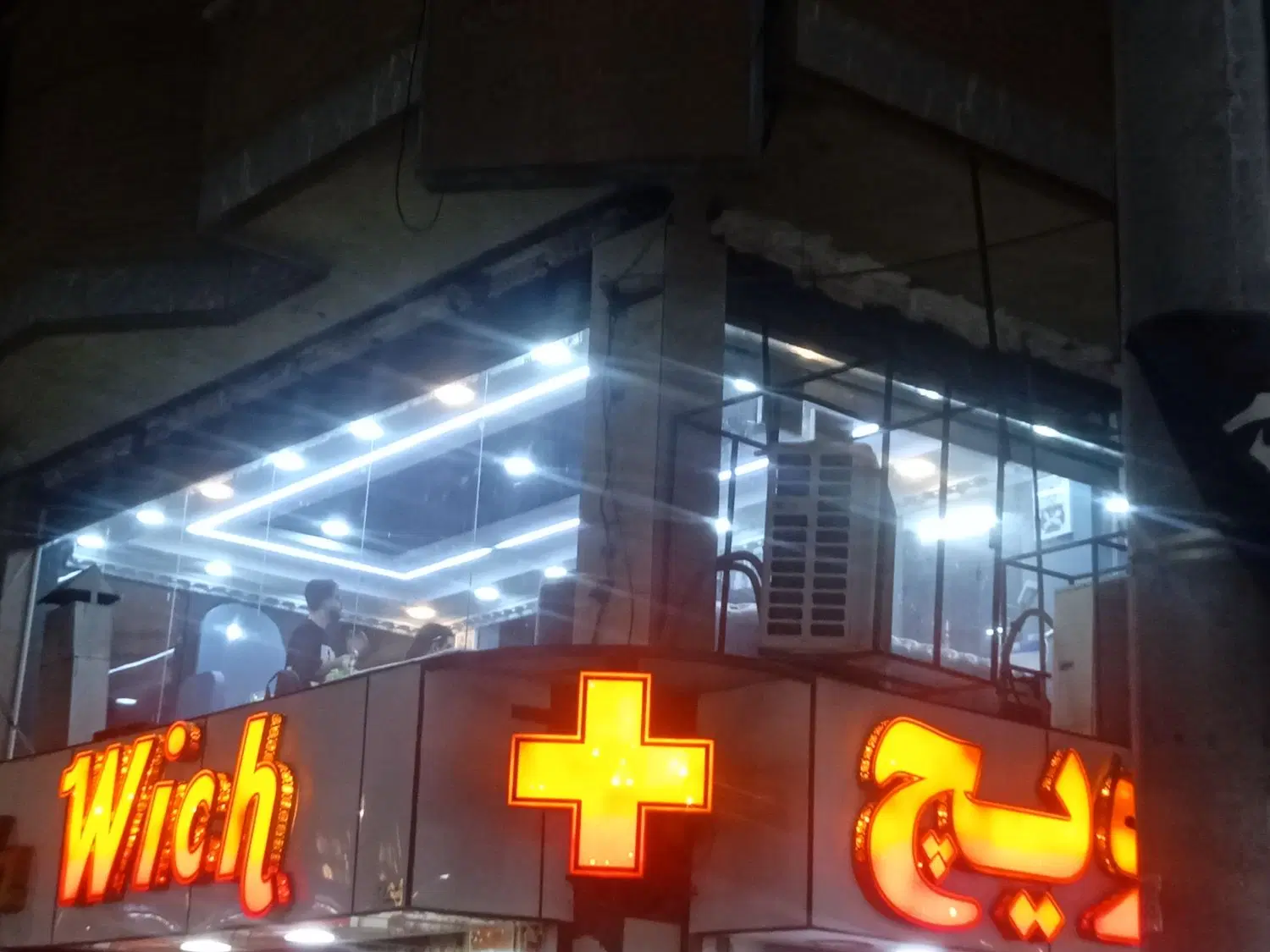 دو تا مغازه ۳۵ متری امیری