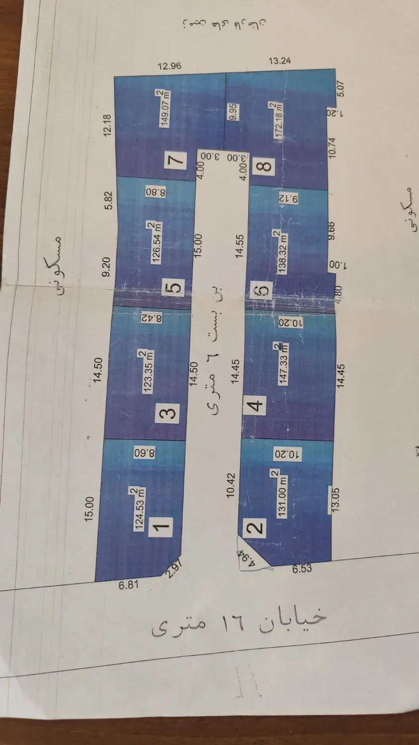 قطعه زمین مسکونی