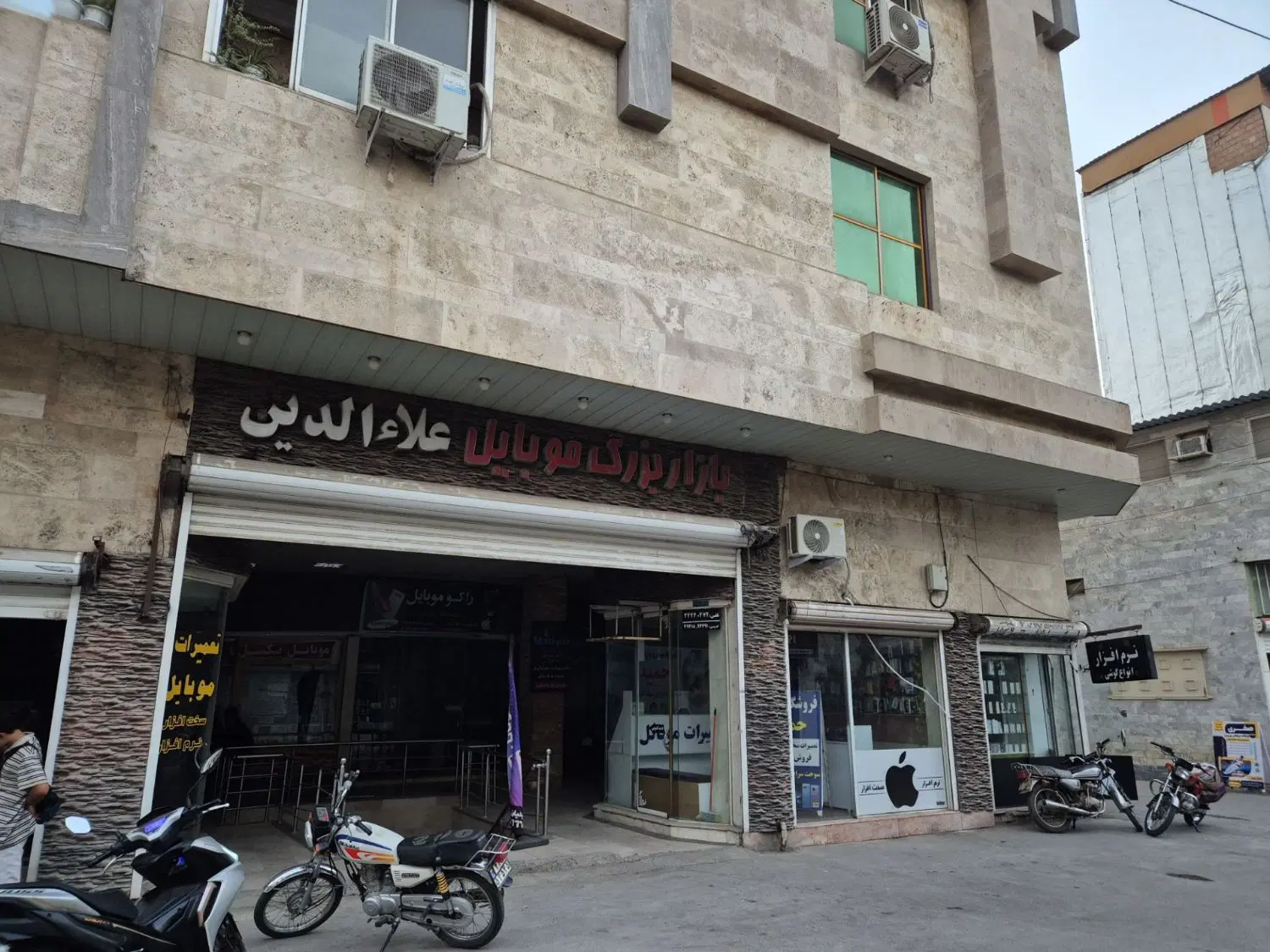فروش ملک تجاری در پاساژ علاالدین علی آباد کتول