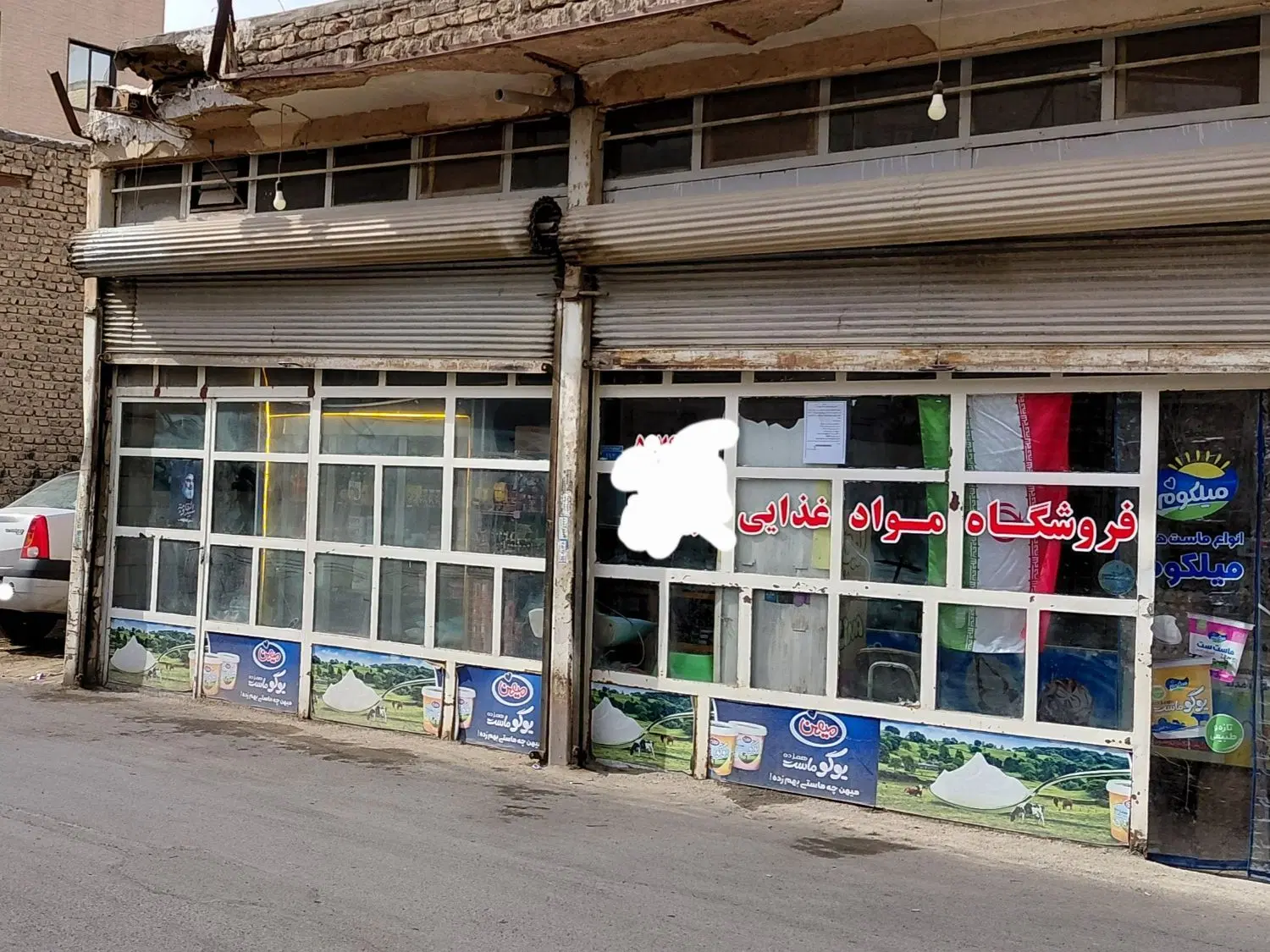تجاری بهر خیابان اصلی
