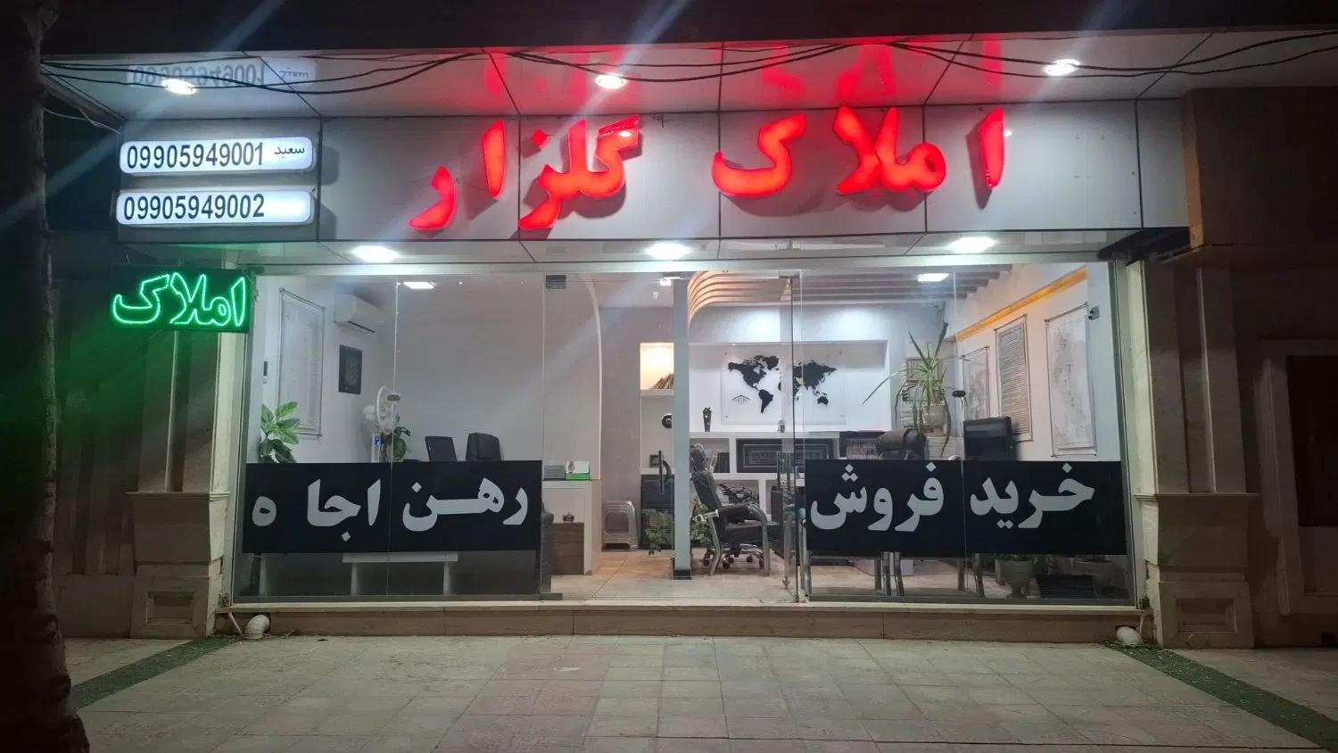 فروش یک واحد اپارتمان