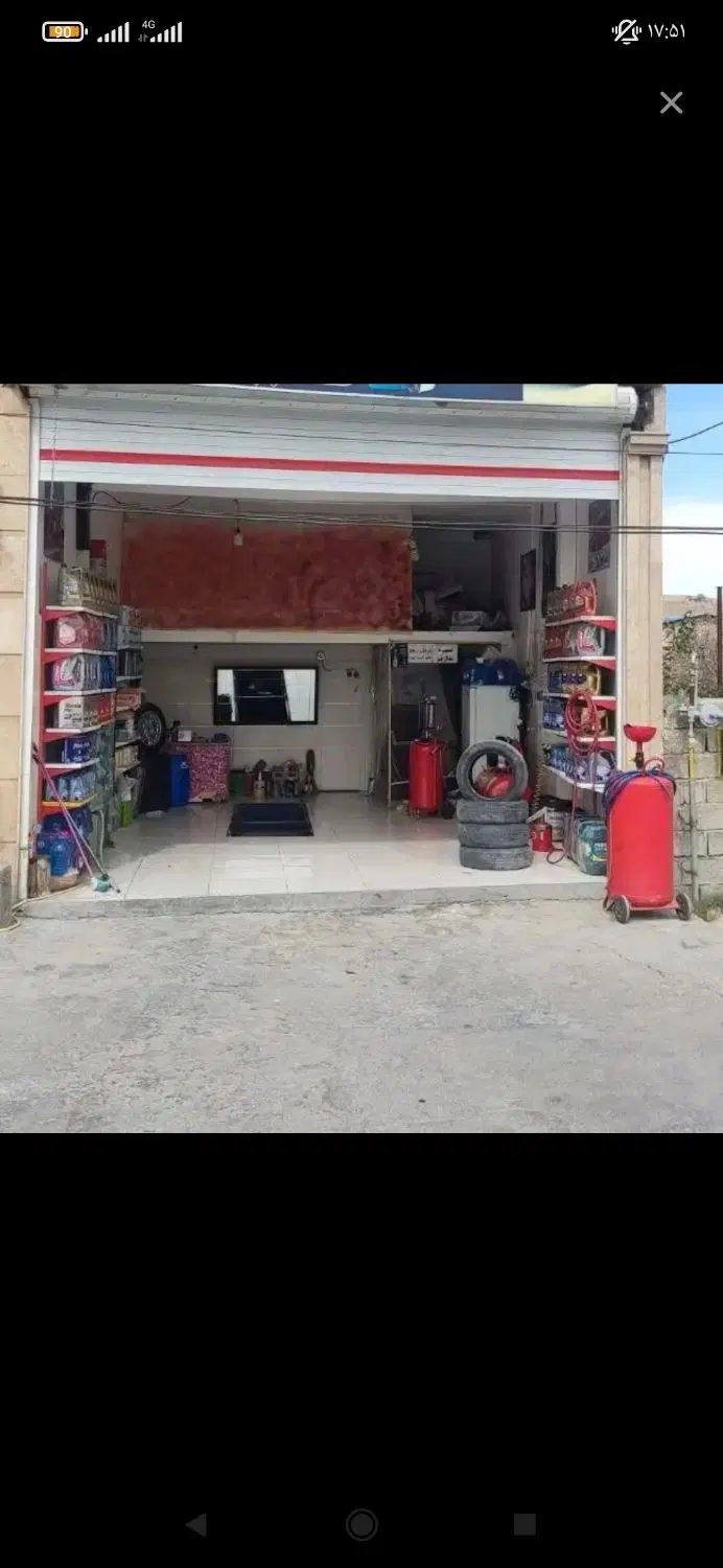 اجاره مغازه تعویض روغن