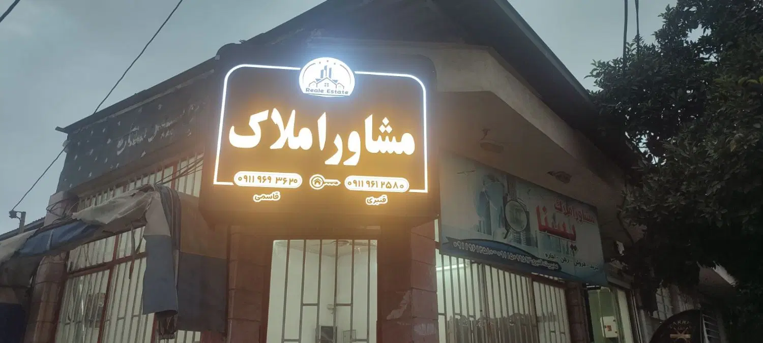 اجاره آپارتمان اوایل شهریار