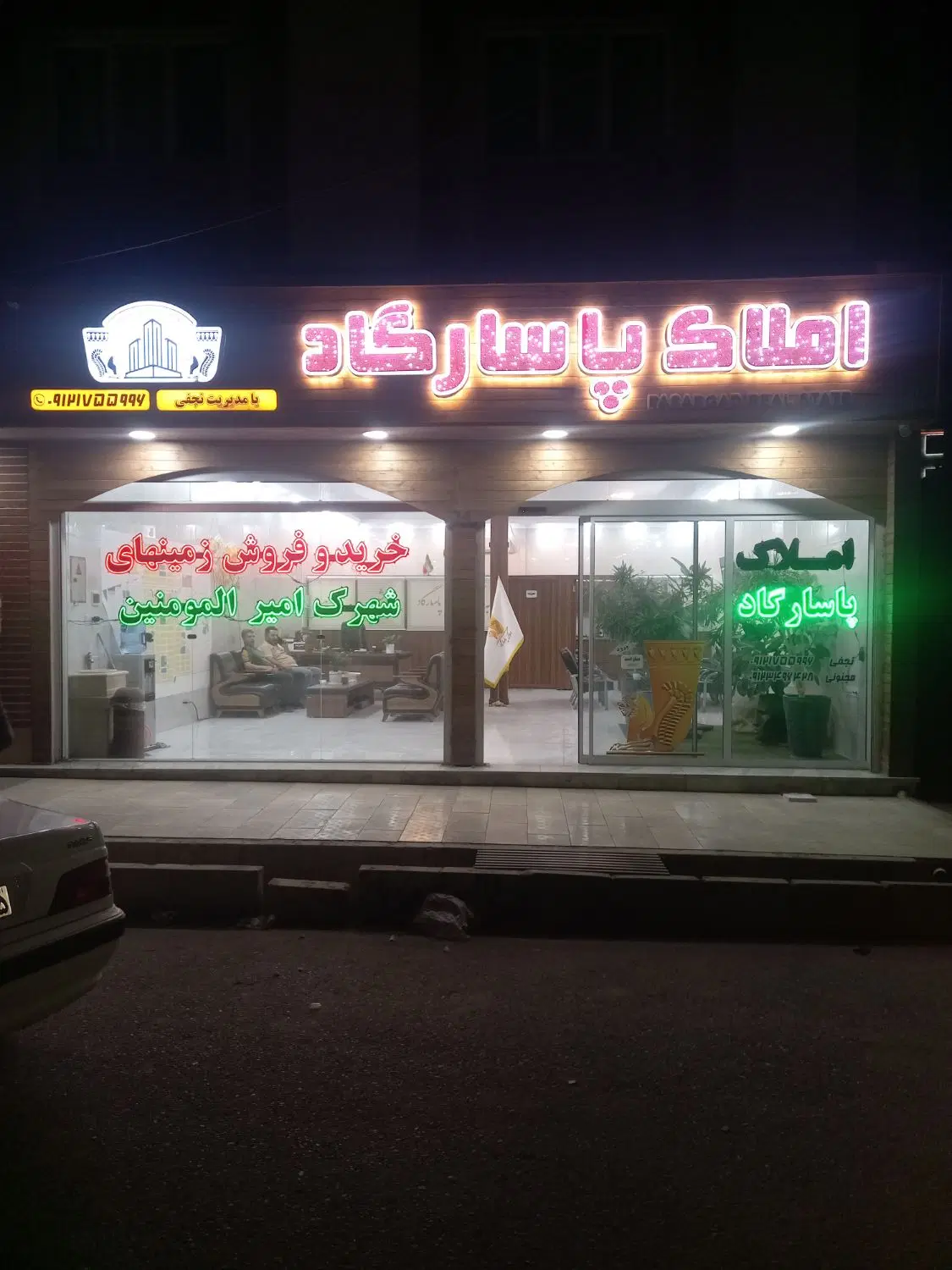 فروش واحدهای نوساز لوکس،خام،پیش فروش