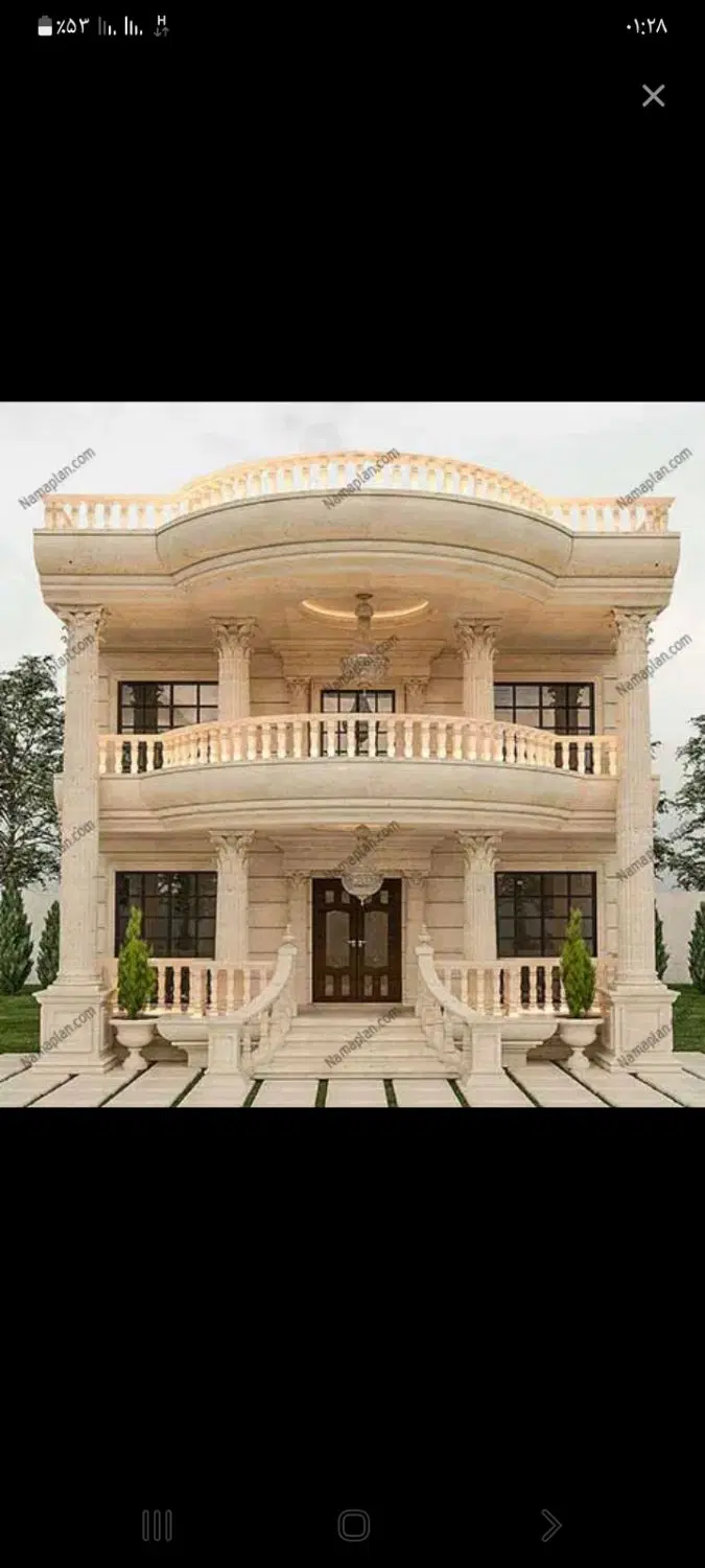 خونه برای اخر برج ۵