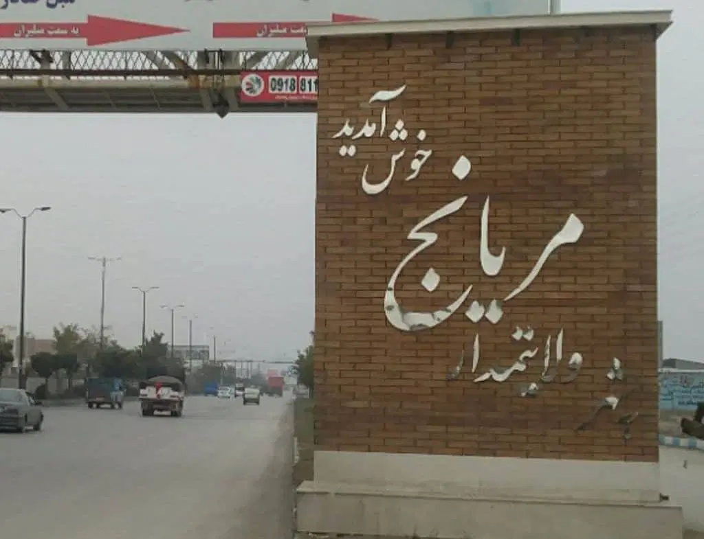 فروش زمین مسکونی