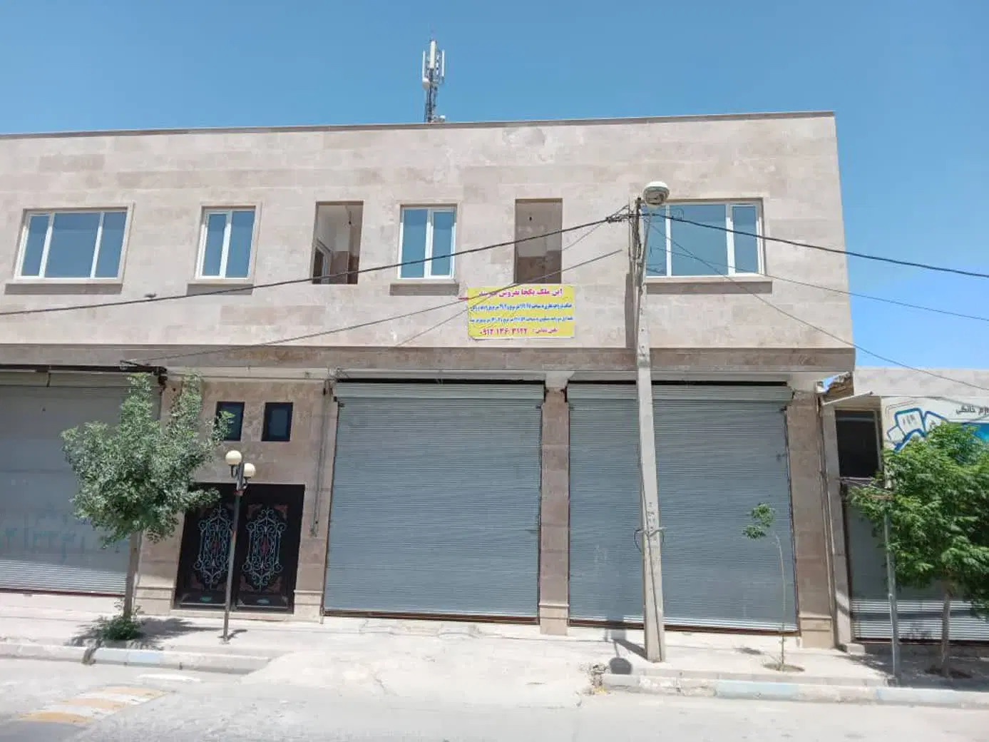 ساختمان تجاری و مسکونی