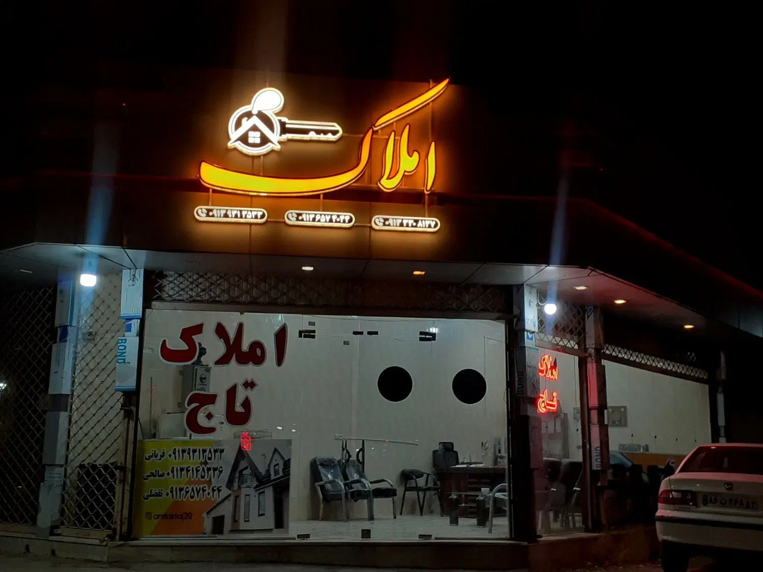 فروش باغ 650متری