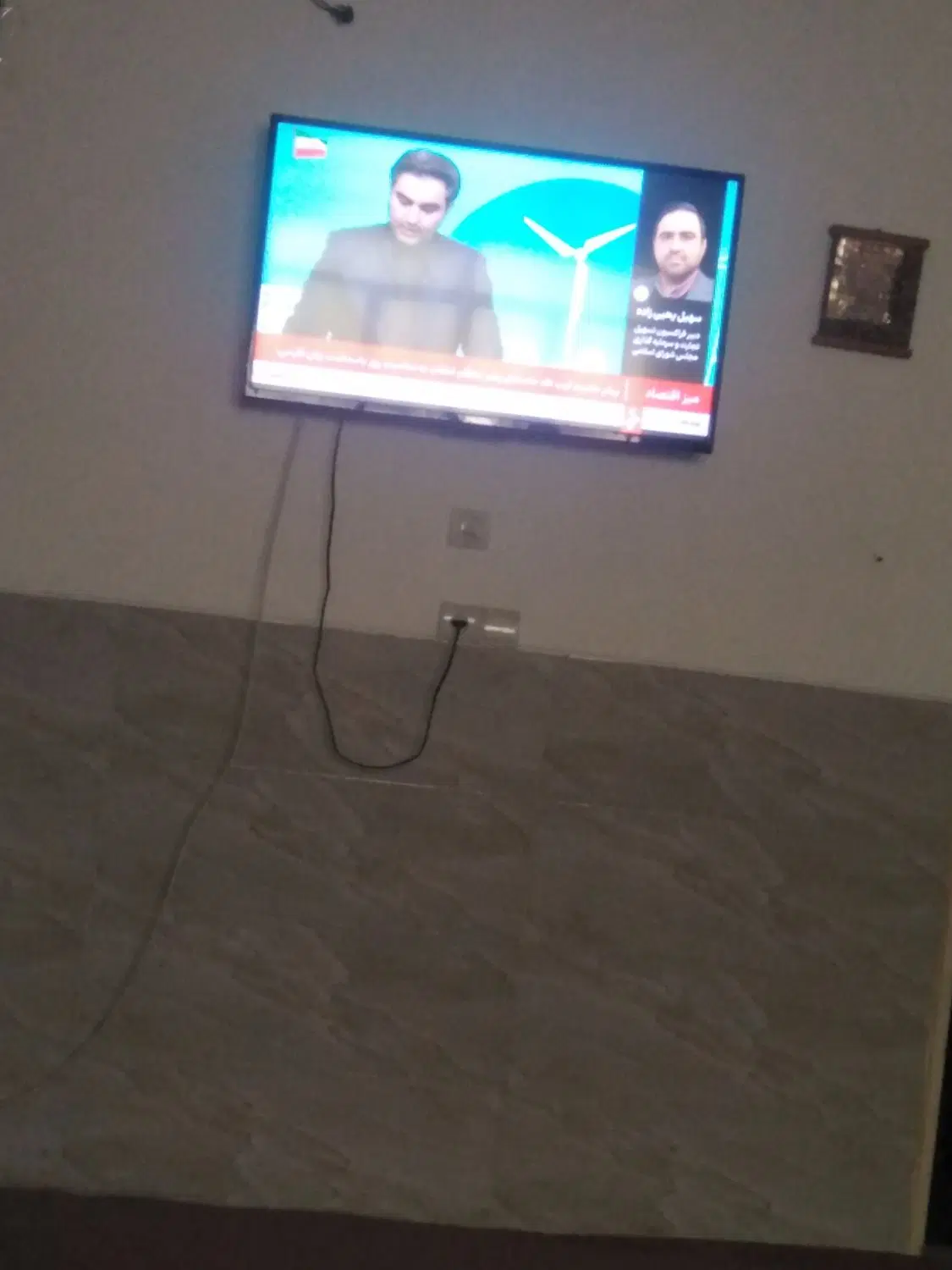 نیازمند همخانه