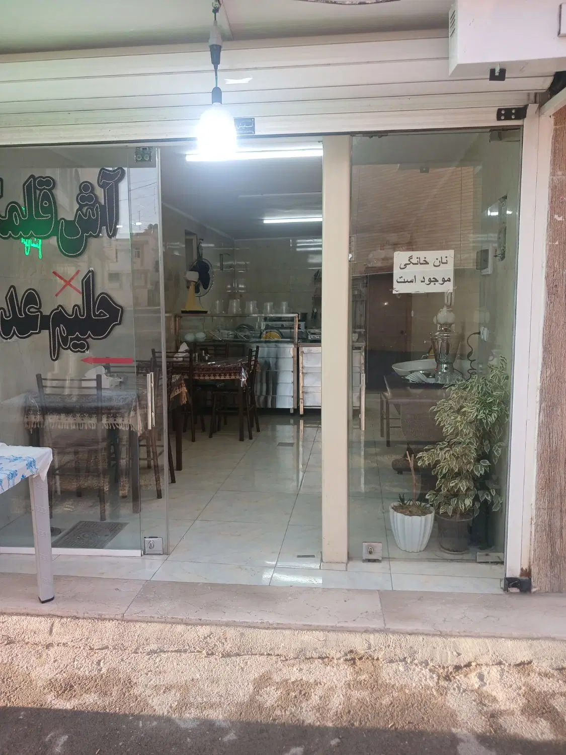 فروش مغازه ۳۰متری