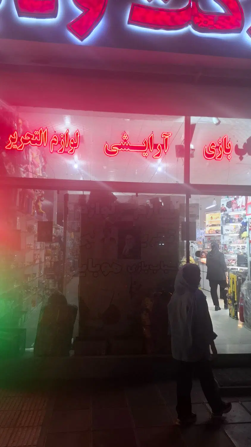 اجاره غرفه سبزیجات و شیرینی