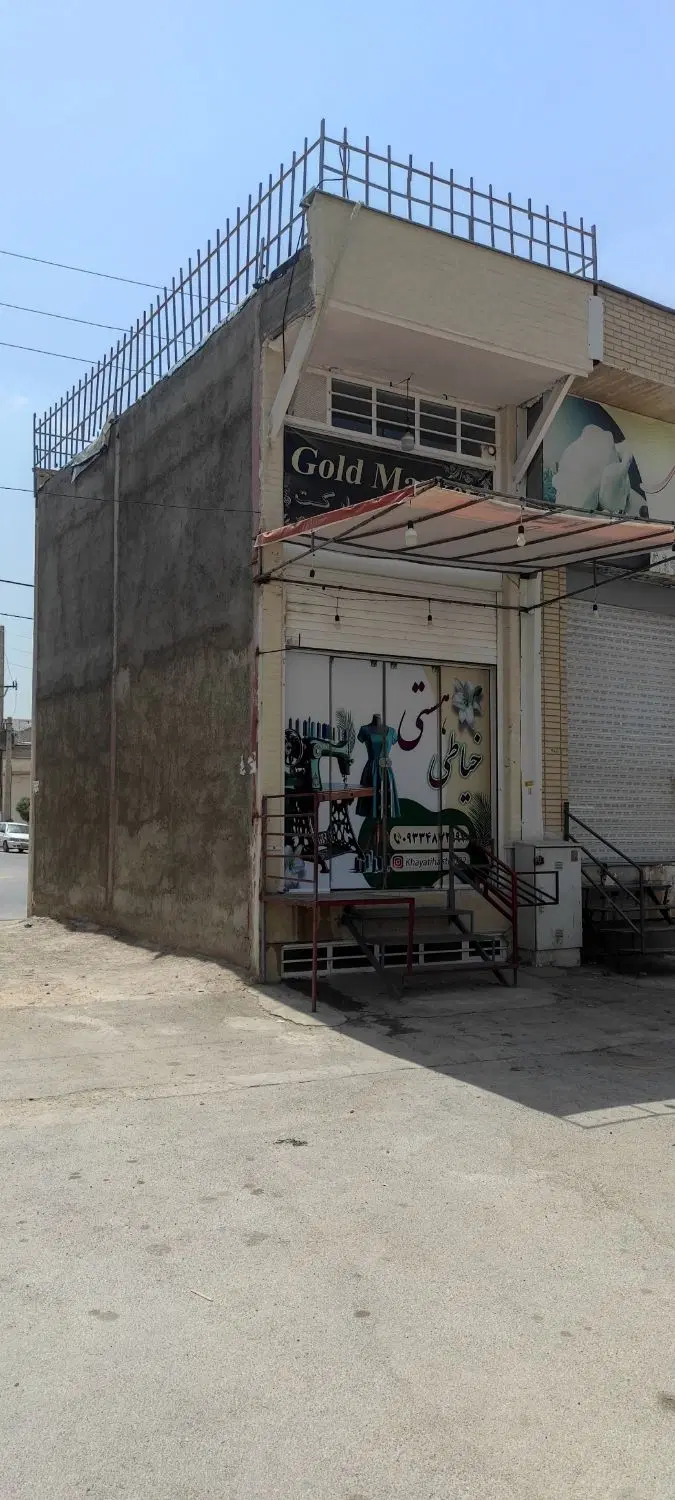 فروش مغازه