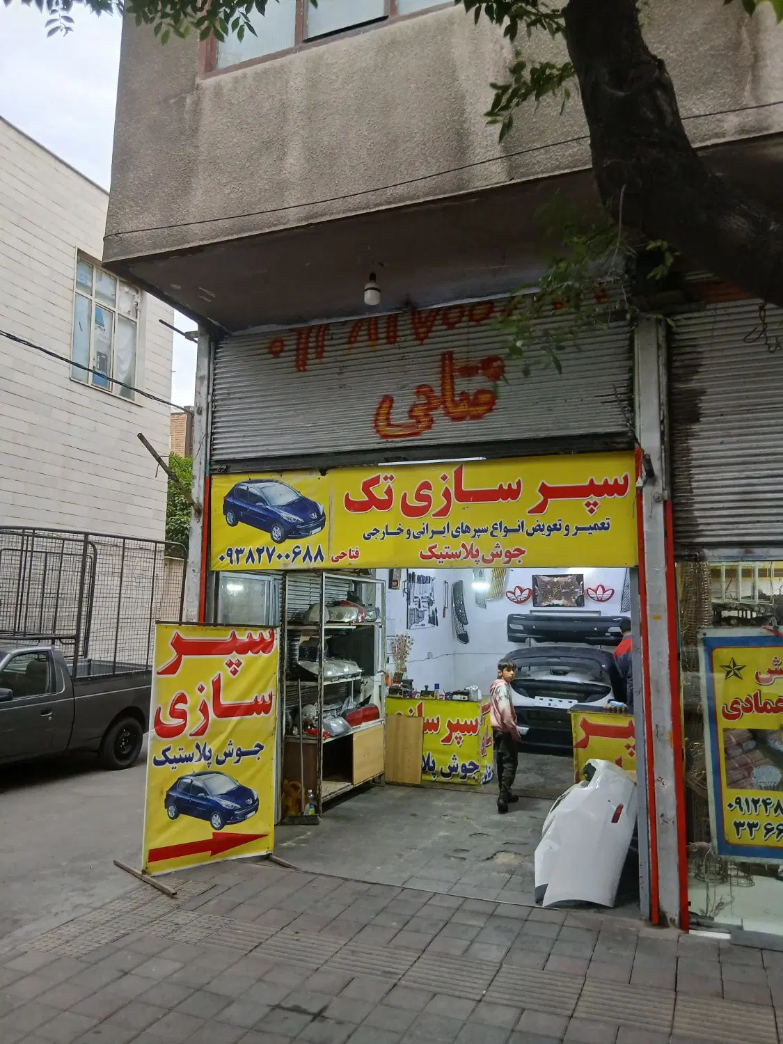 مغازه ۱۸ متری با بالکن نبش کوچه برادران