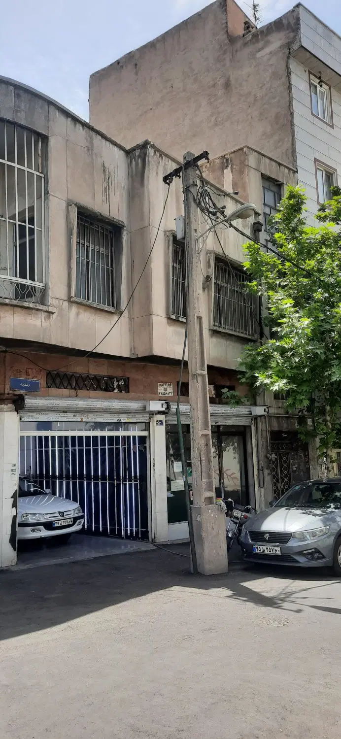 ملک تجاری ، اداری و مسکونی